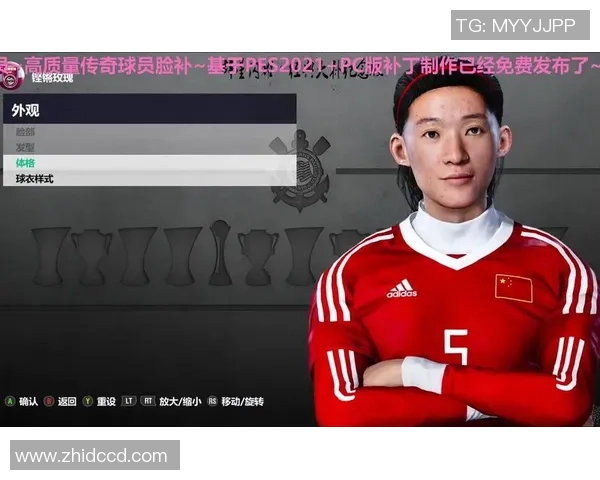 吴秀英专访：追忆足球生涯的辉煌与挑战